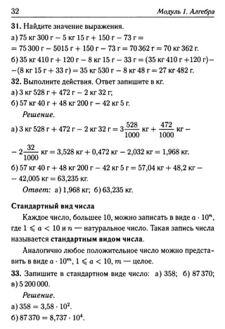 35436 f8a1e1f43ad2c1a19e20443155ceb3c3