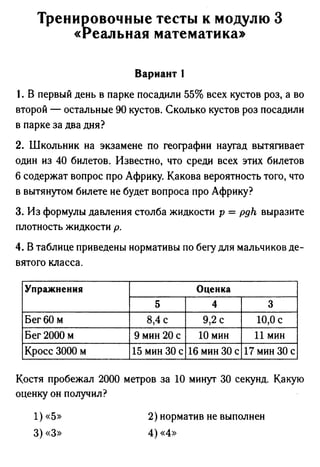 35436 f8a1e1f43ad2c1a19e20443155ceb3c3