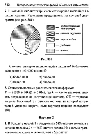 35436 f8a1e1f43ad2c1a19e20443155ceb3c3