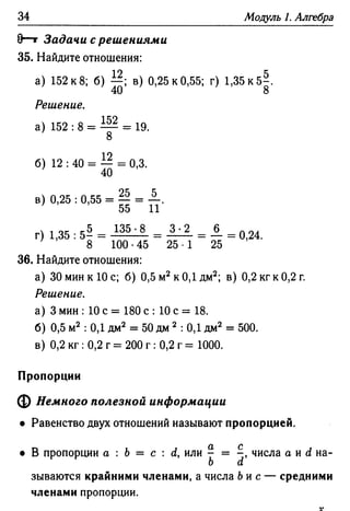 35436 f8a1e1f43ad2c1a19e20443155ceb3c3