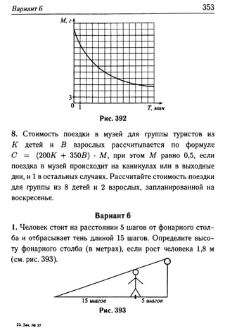 35436 f8a1e1f43ad2c1a19e20443155ceb3c3