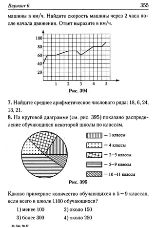 35436 f8a1e1f43ad2c1a19e20443155ceb3c3