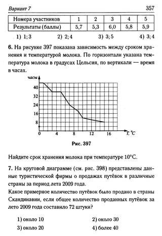 35436 f8a1e1f43ad2c1a19e20443155ceb3c3