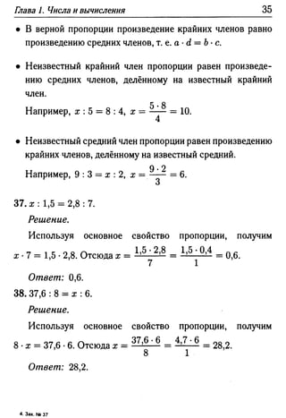 35436 f8a1e1f43ad2c1a19e20443155ceb3c3