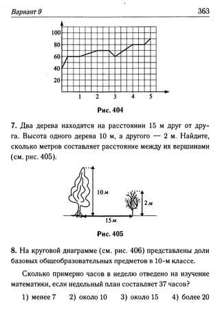 35436 f8a1e1f43ad2c1a19e20443155ceb3c3