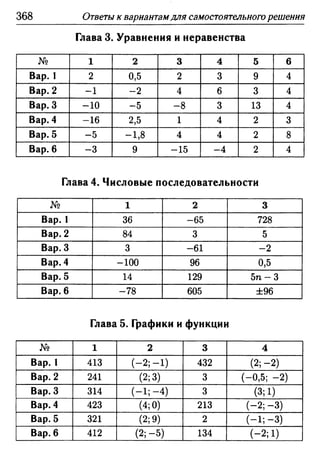 35436 f8a1e1f43ad2c1a19e20443155ceb3c3