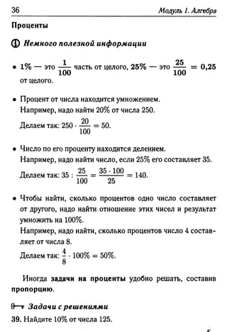 35436 f8a1e1f43ad2c1a19e20443155ceb3c3