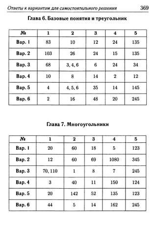 35436 f8a1e1f43ad2c1a19e20443155ceb3c3