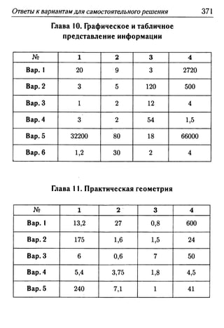 35436 f8a1e1f43ad2c1a19e20443155ceb3c3