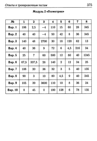 35436 f8a1e1f43ad2c1a19e20443155ceb3c3