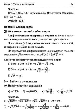 35436 f8a1e1f43ad2c1a19e20443155ceb3c3