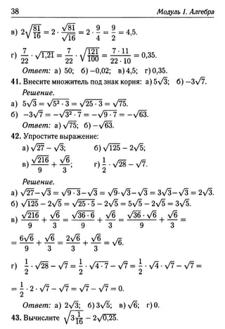 35436 f8a1e1f43ad2c1a19e20443155ceb3c3