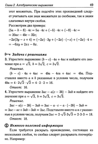 35436 f8a1e1f43ad2c1a19e20443155ceb3c3