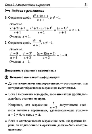 35436 f8a1e1f43ad2c1a19e20443155ceb3c3