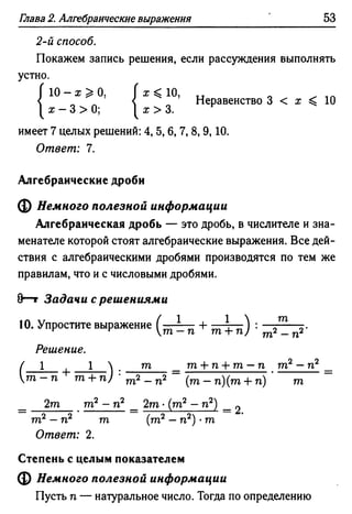 35436 f8a1e1f43ad2c1a19e20443155ceb3c3