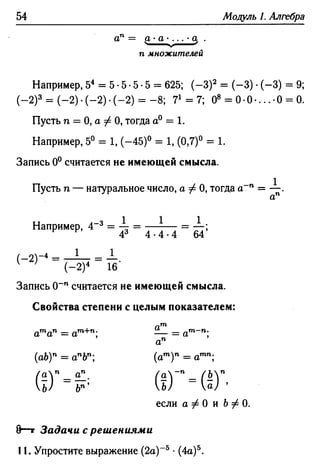 35436 f8a1e1f43ad2c1a19e20443155ceb3c3