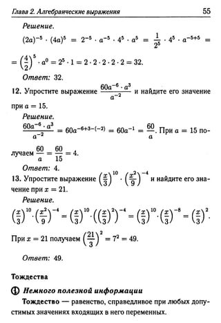 35436 f8a1e1f43ad2c1a19e20443155ceb3c3