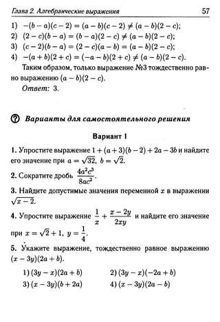 35436 f8a1e1f43ad2c1a19e20443155ceb3c3