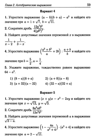 35436 f8a1e1f43ad2c1a19e20443155ceb3c3