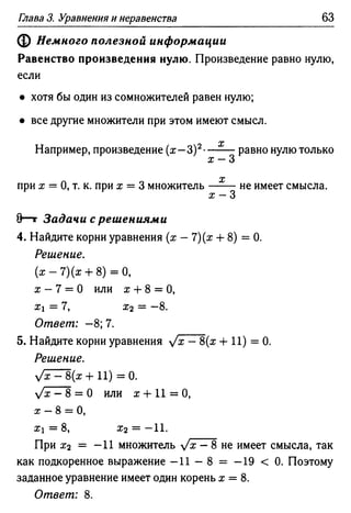 35436 f8a1e1f43ad2c1a19e20443155ceb3c3