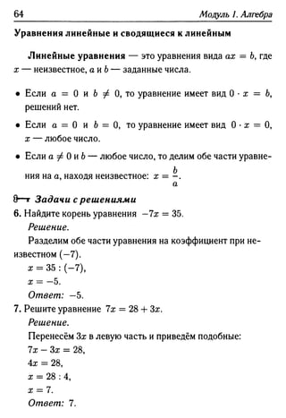 35436 f8a1e1f43ad2c1a19e20443155ceb3c3