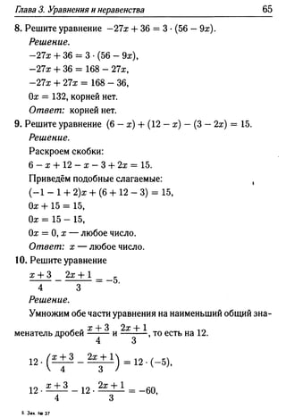 35436 f8a1e1f43ad2c1a19e20443155ceb3c3