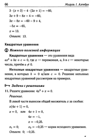 35436 f8a1e1f43ad2c1a19e20443155ceb3c3