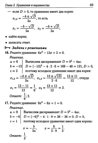 35436 f8a1e1f43ad2c1a19e20443155ceb3c3