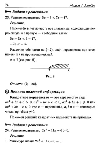 35436 f8a1e1f43ad2c1a19e20443155ceb3c3