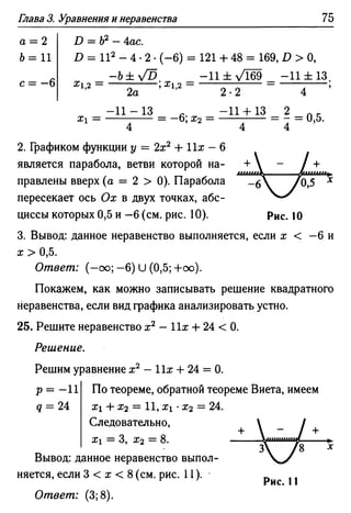 35436 f8a1e1f43ad2c1a19e20443155ceb3c3