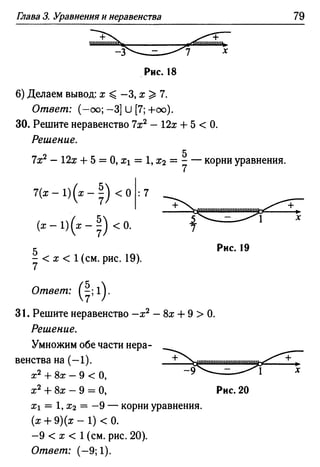 35436 f8a1e1f43ad2c1a19e20443155ceb3c3