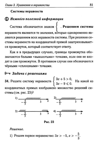 35436 f8a1e1f43ad2c1a19e20443155ceb3c3