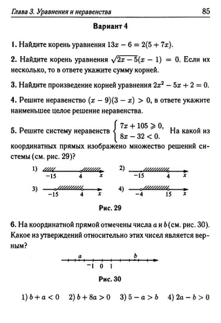 35436 f8a1e1f43ad2c1a19e20443155ceb3c3