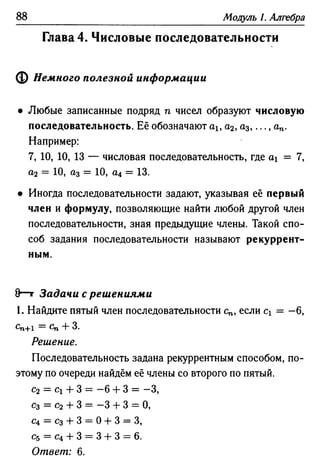 35436 f8a1e1f43ad2c1a19e20443155ceb3c3