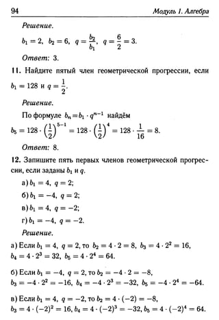 35436 f8a1e1f43ad2c1a19e20443155ceb3c3