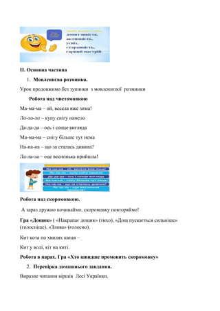 Ой хто хто миколая любить читати