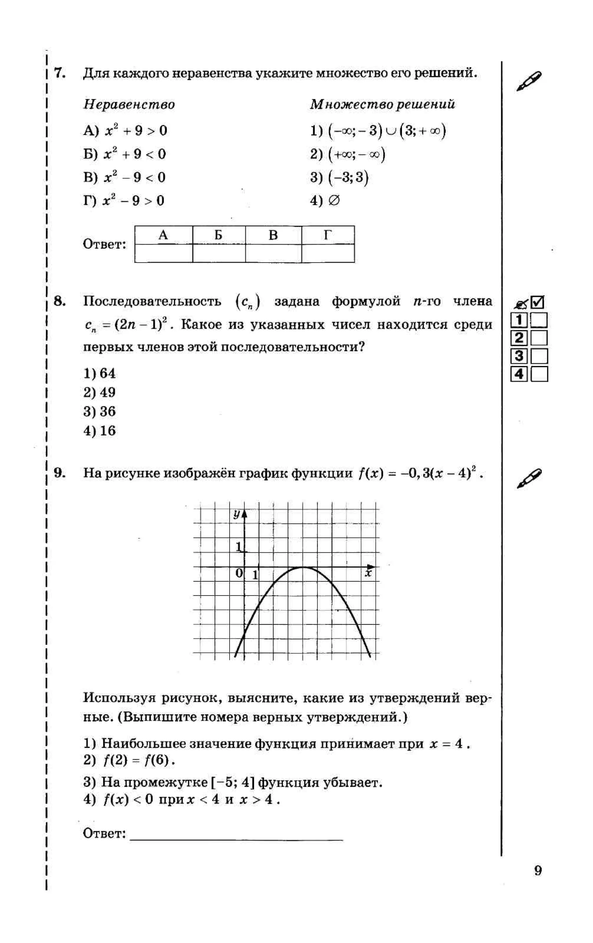 35558 17d95cbca3ea8f682ff38f0630b7b3ed