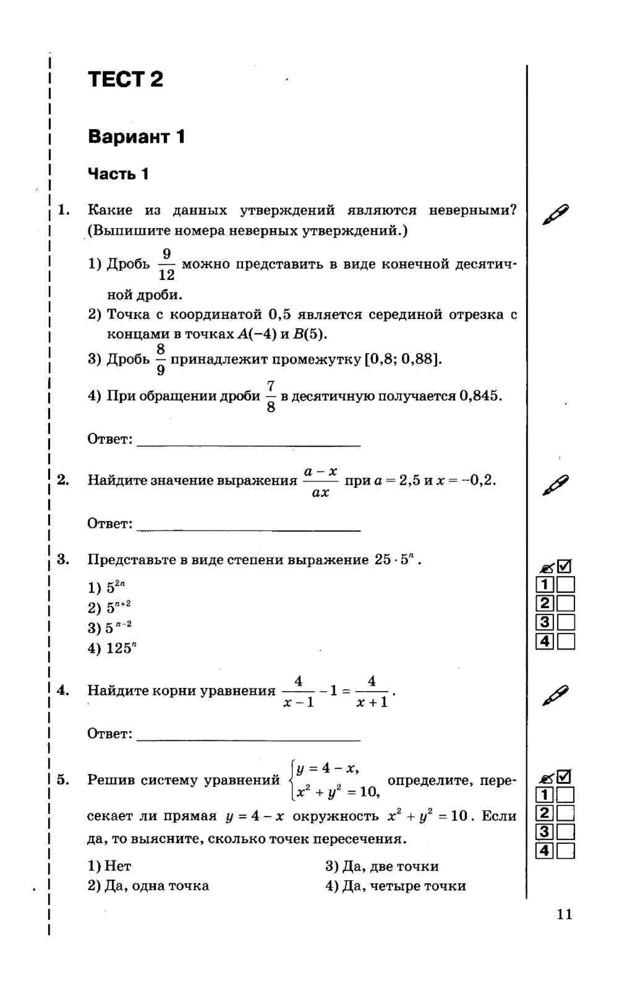 35558 17d95cbca3ea8f682ff38f0630b7b3ed