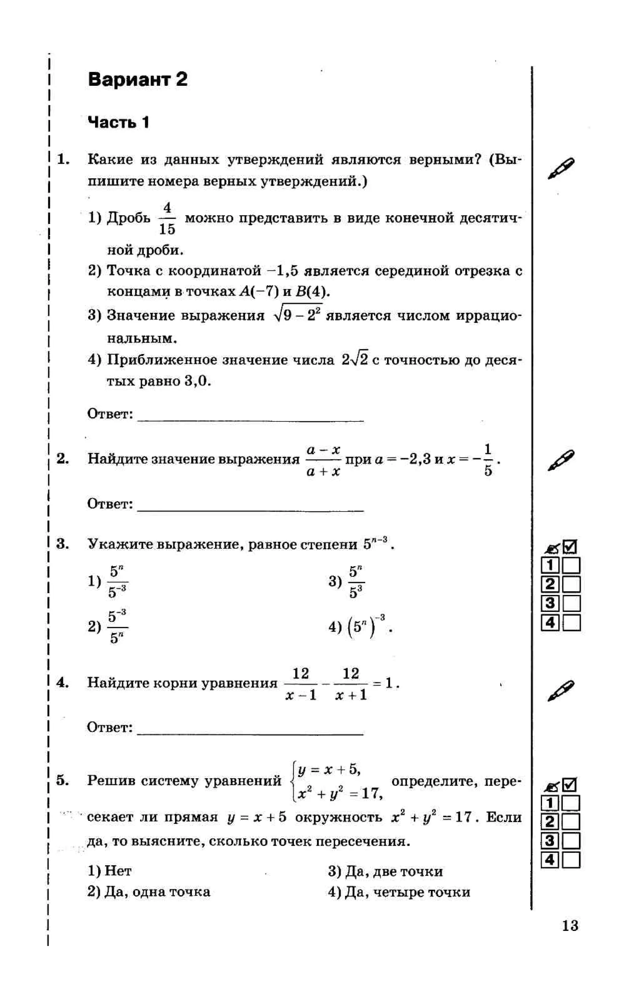 35558 17d95cbca3ea8f682ff38f0630b7b3ed