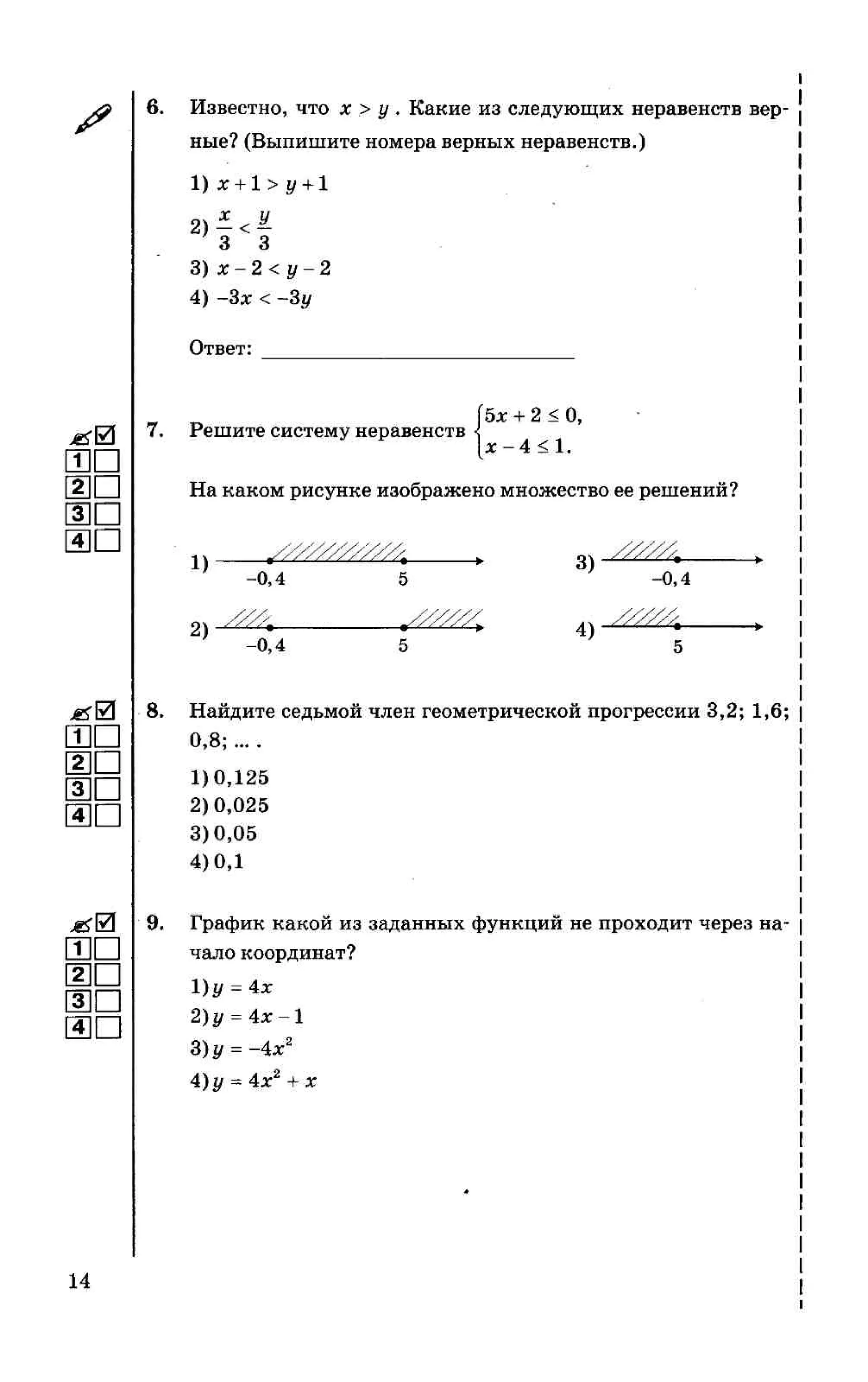 35558 17d95cbca3ea8f682ff38f0630b7b3ed
