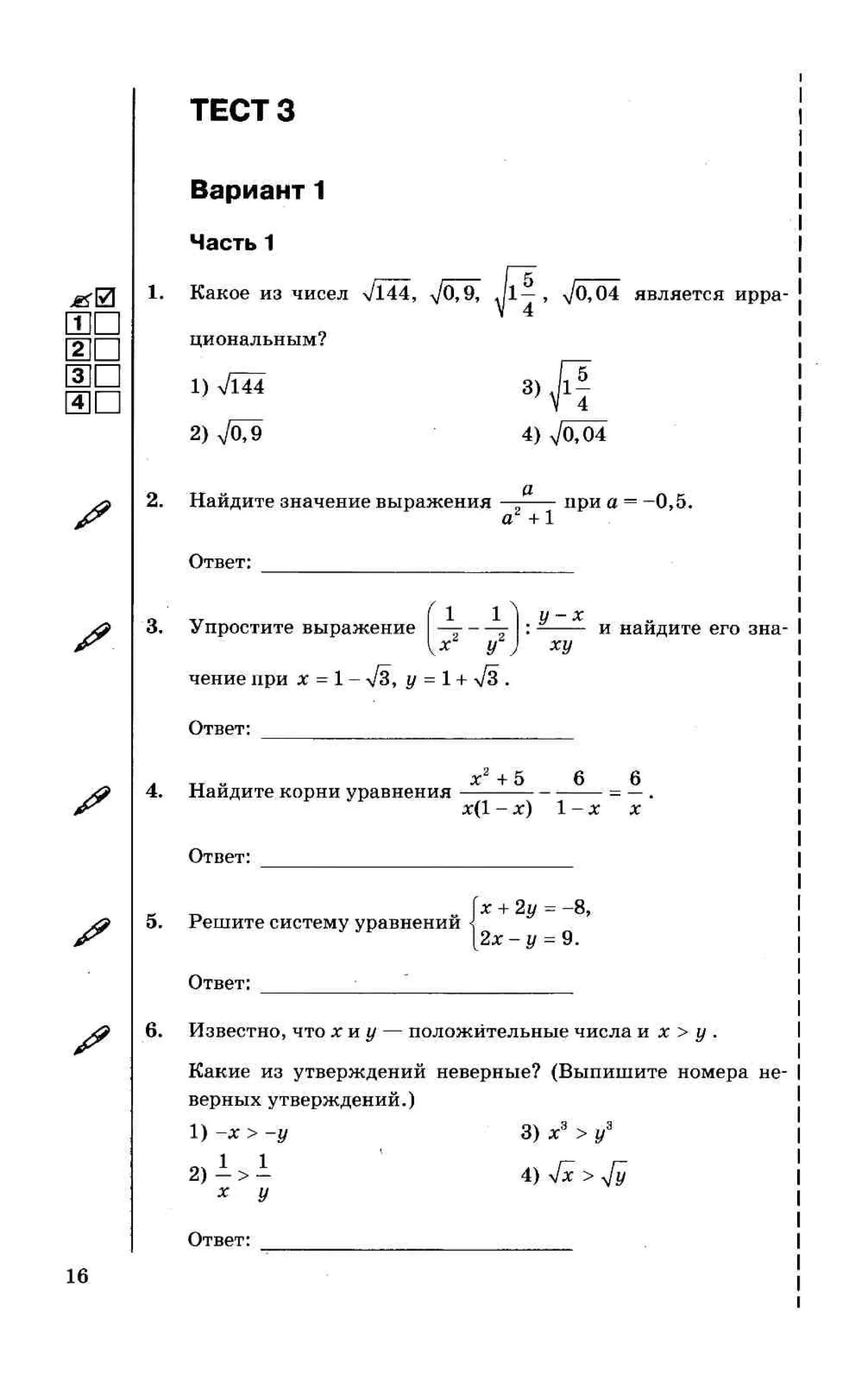 35558 17d95cbca3ea8f682ff38f0630b7b3ed