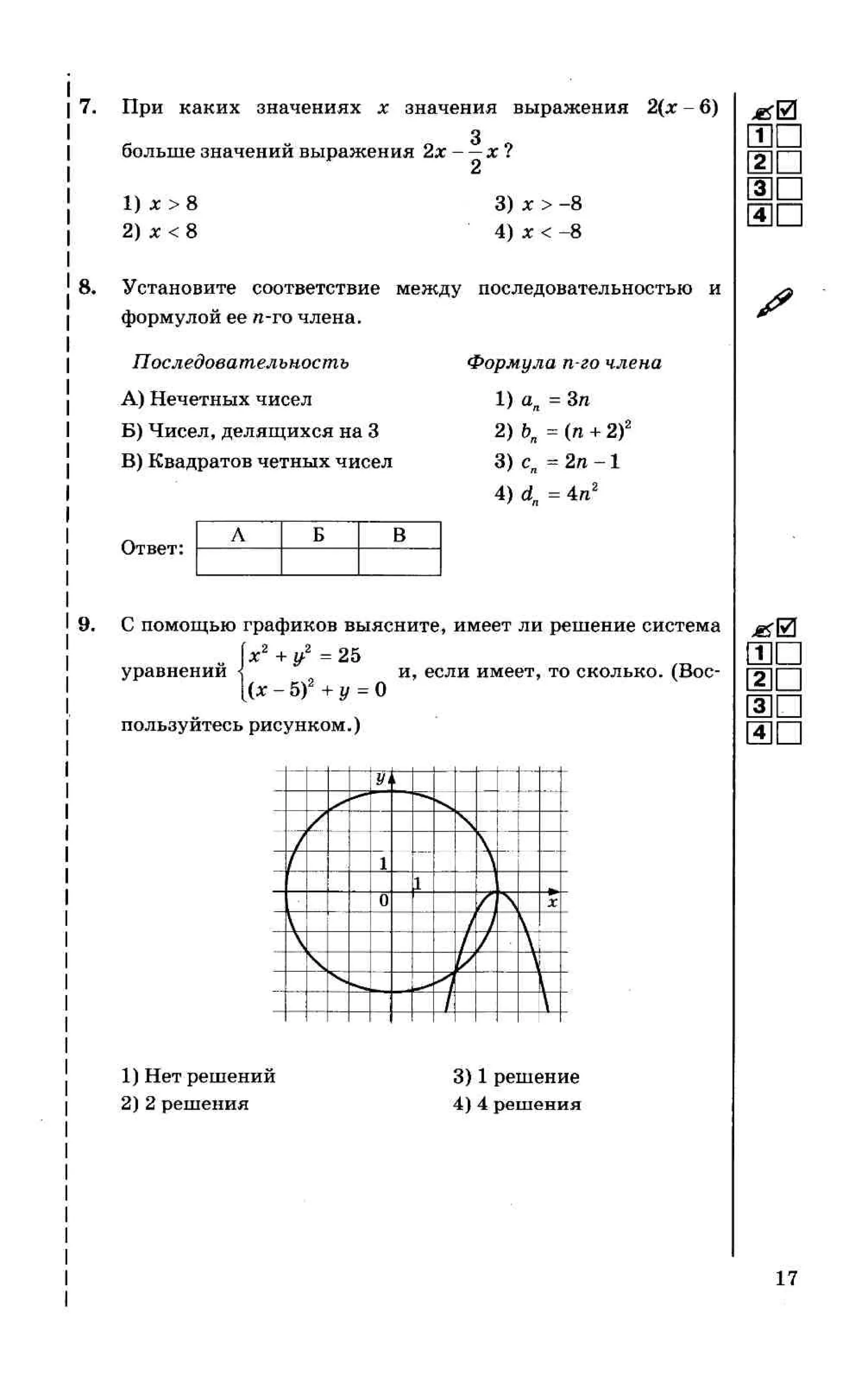 35558 17d95cbca3ea8f682ff38f0630b7b3ed