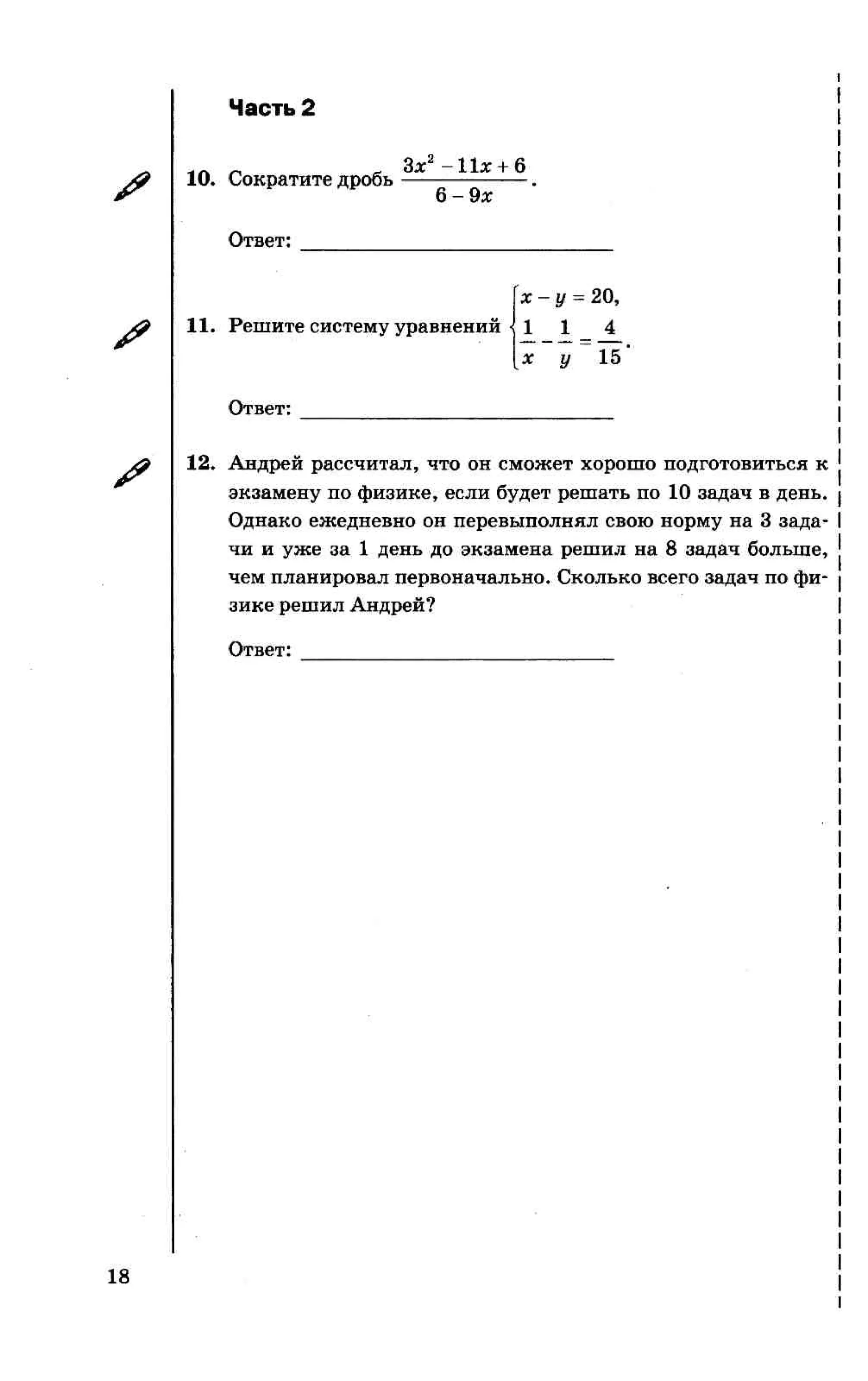 35558 17d95cbca3ea8f682ff38f0630b7b3ed