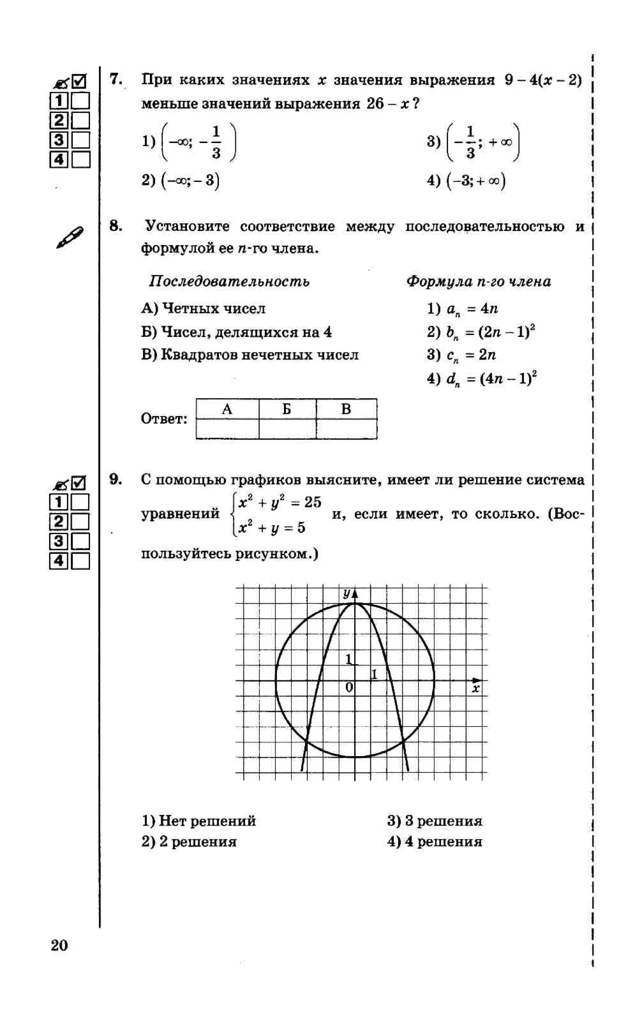 35558 17d95cbca3ea8f682ff38f0630b7b3ed