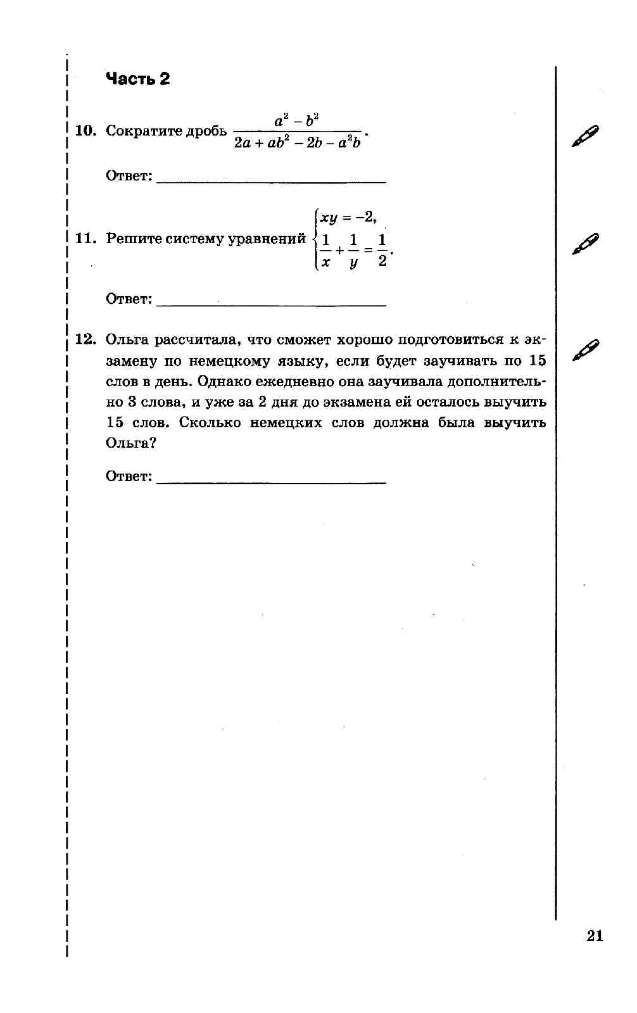 35558 17d95cbca3ea8f682ff38f0630b7b3ed