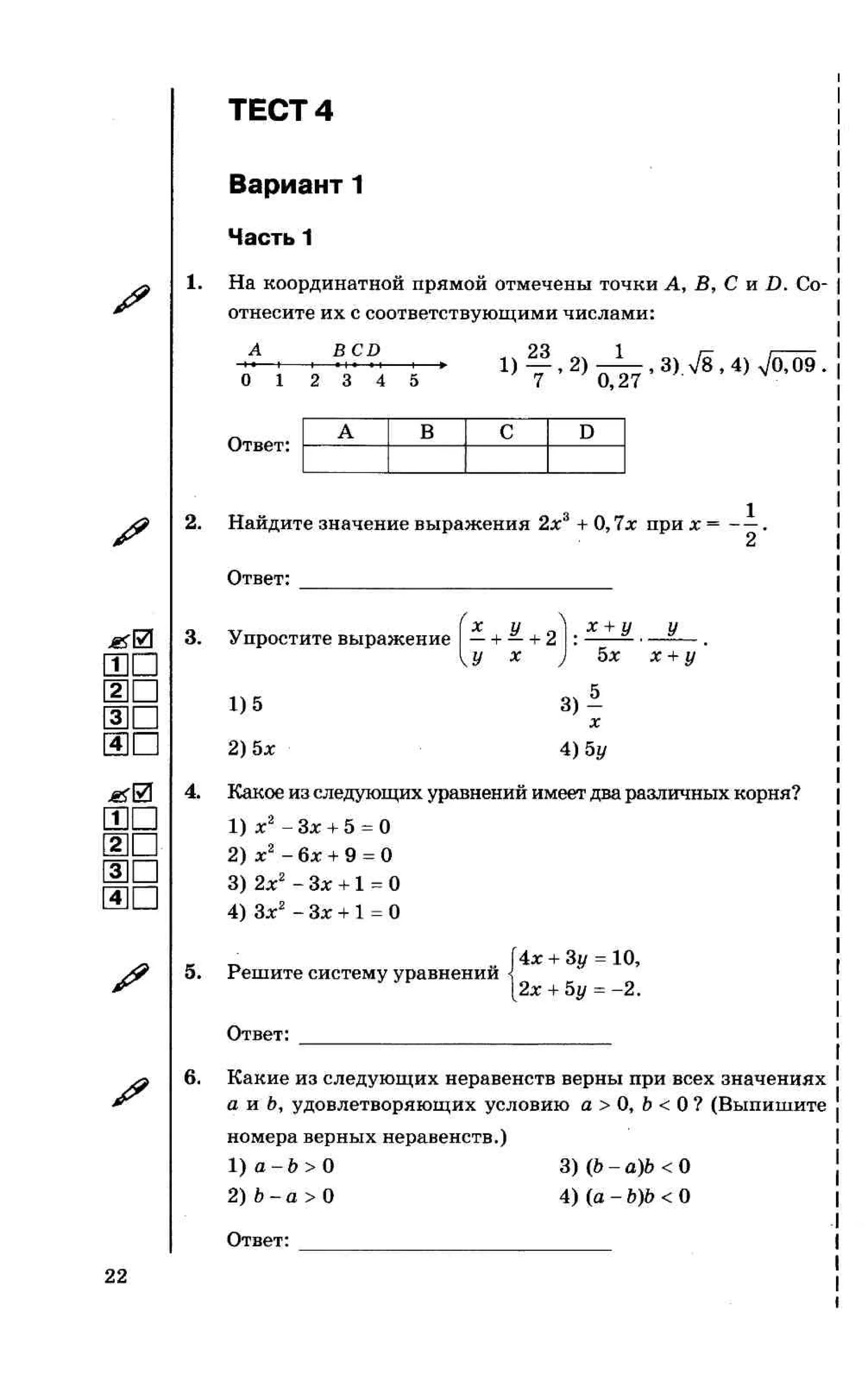 35558 17d95cbca3ea8f682ff38f0630b7b3ed