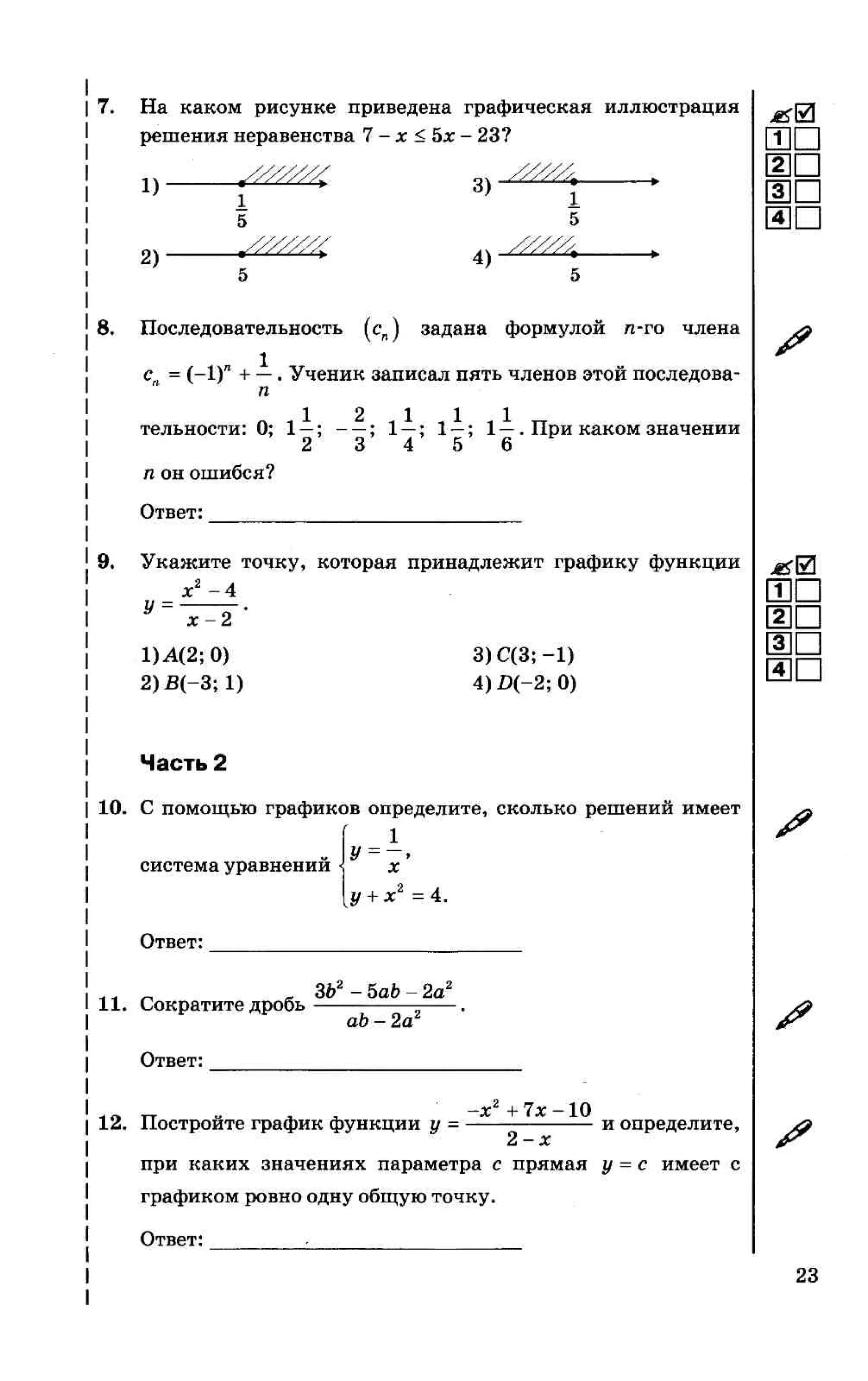 35558 17d95cbca3ea8f682ff38f0630b7b3ed