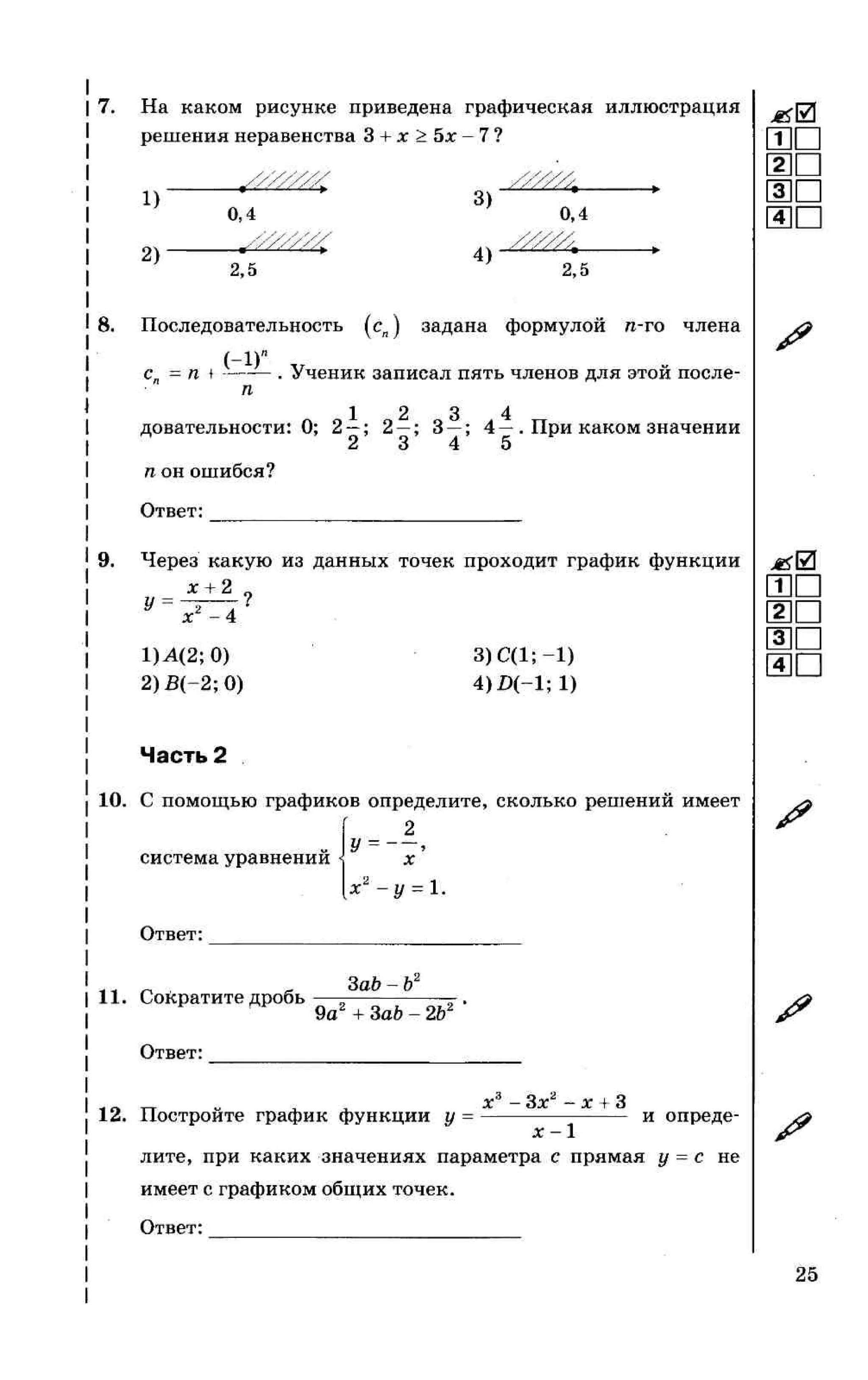 35558 17d95cbca3ea8f682ff38f0630b7b3ed