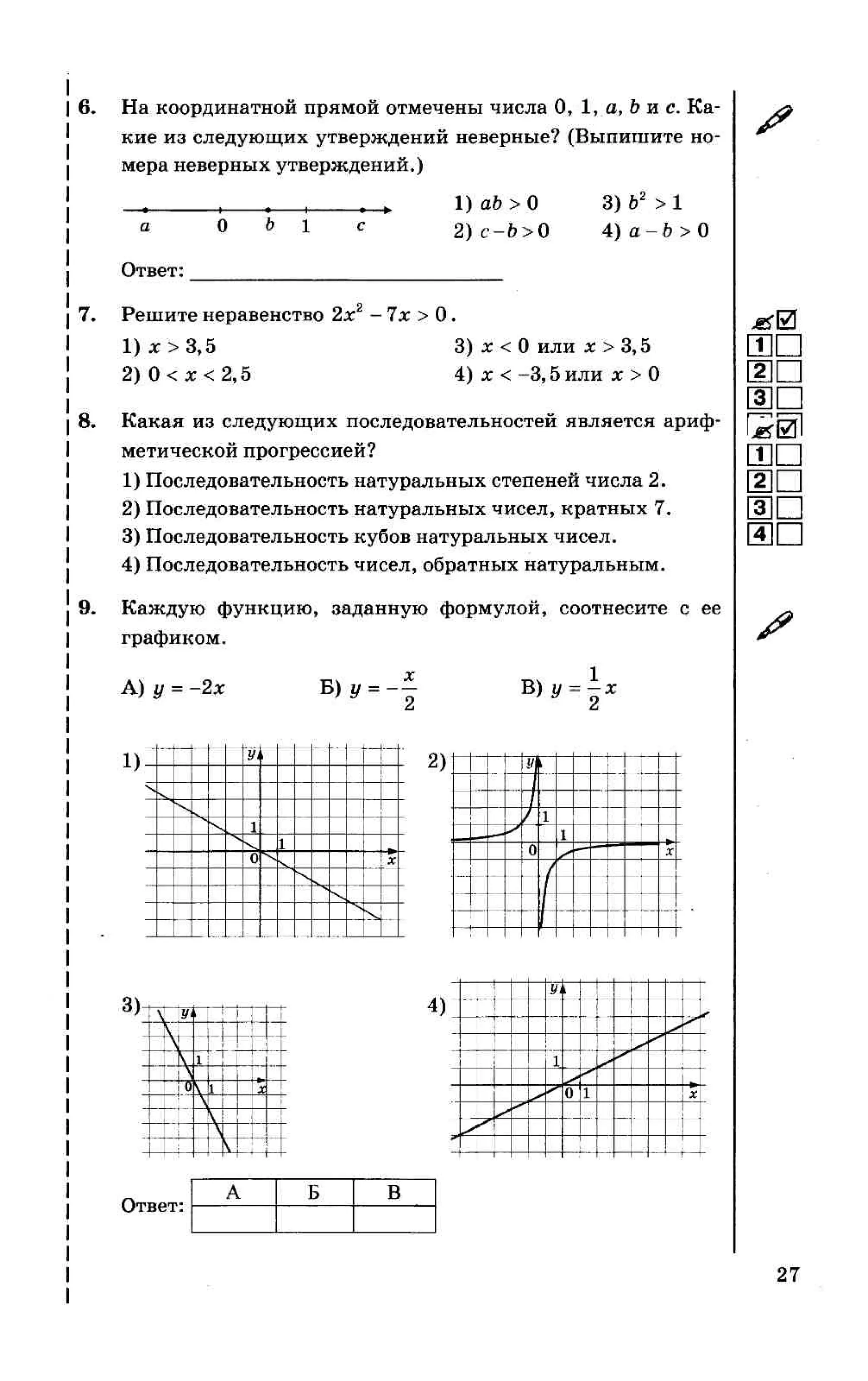 35558 17d95cbca3ea8f682ff38f0630b7b3ed
