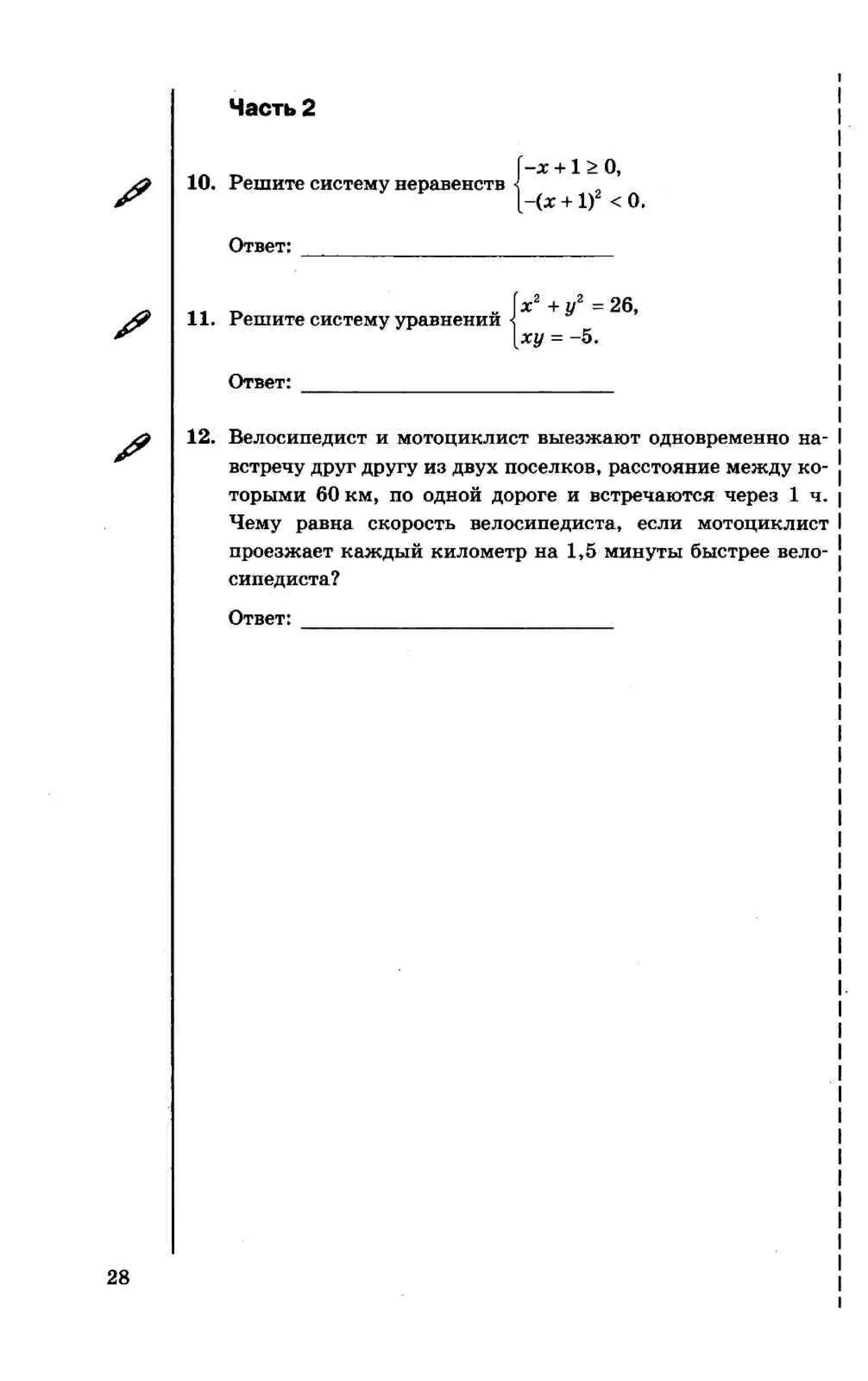 35558 17d95cbca3ea8f682ff38f0630b7b3ed